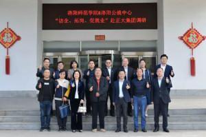 校政企三方協(xié)同促就業(yè)|洛陽師范學(xué)院、洛陽市人力資源和公共就業(yè)服務(wù)中心“訪企、拓崗、促就業(yè)”赴正大集團調(diào)研